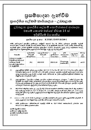 WhatsApp Image 2025 10 23 at 09.31.06